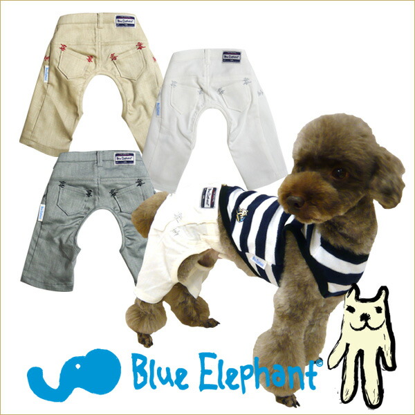 最大40%OFFクーポン あす楽 Blue Elephant ブルーエレファント カジュアルボトム b09-012-01-20 SS 服  2090120120 #b09-012-01-20 whitesforracialequity.org