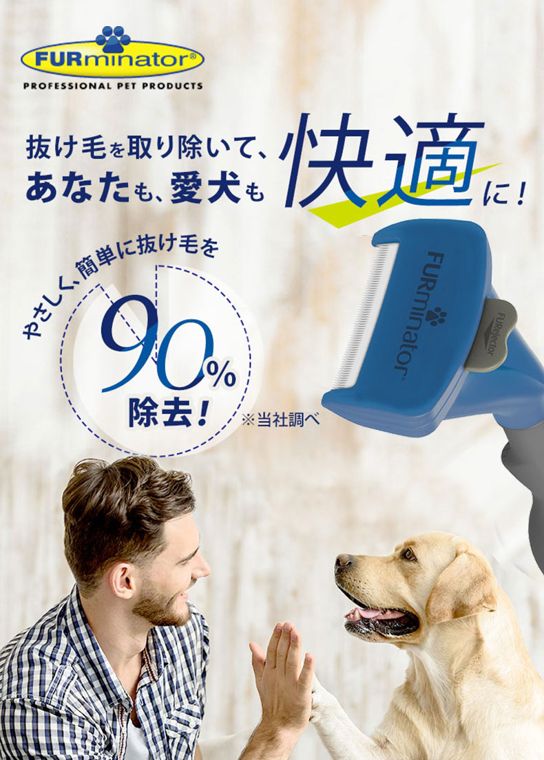 長毛種用 ファーミネーター Furminator L 抜け毛 換毛 W モコペット 大型犬 ライトハウス 換毛 最大80 オフ 決算sale開催中 長毛種用 お手入れ ごっそり取れる 送料無料 L 長毛種用 抜け毛 ブラッシング Furminator 長毛種用 ファーミネーター Furminator L 抜け毛 換毛 W モコペット 大型犬 ライトハウス 換毛 最大80 オフ 決算sale開催中 長毛種用 お手入れ ごっそり取れる 送料無料 L 長毛種用 抜け毛 ブラッシング Furminator