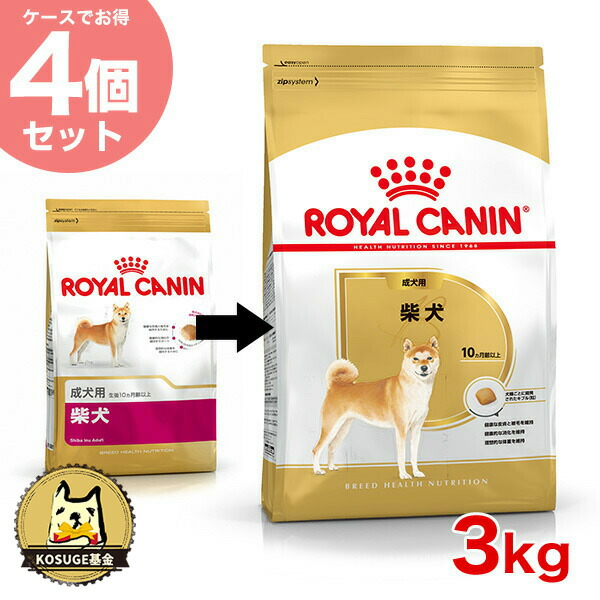 楽天市場】【あす楽】ロイヤルカナン 柴犬 成犬用 800g / 柴犬 成犬用