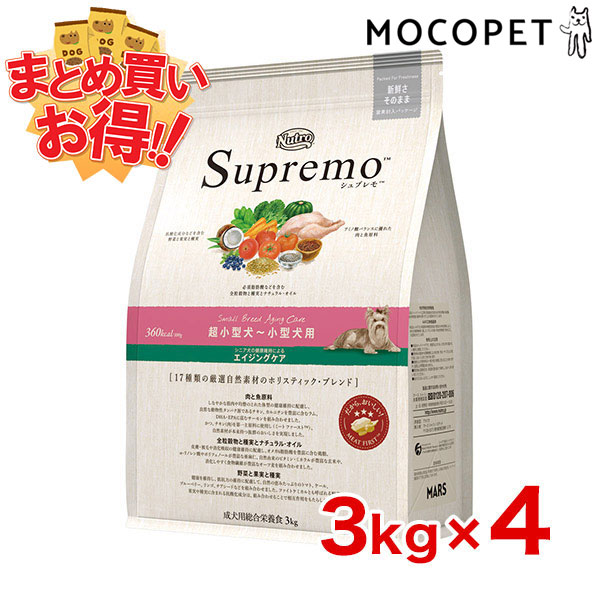 まとめ買いがお得【4個】【4/20(月)限定！抽選で最大100%P還元※要ｴﾝﾄﾘｰ｜LINE追加で500円OFF！】[シュプレモ]Supremo エイジングケア 小粒 3kg 4562358781827 #w-142459-00-00 [Nutro]