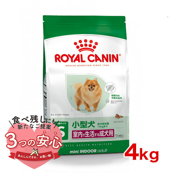 ロイヤルカナン　シニア犬用　中型犬　10kg ロイヤルカナン ミディアム アダルト 7+ 中型犬 中高齢犬用 10kg