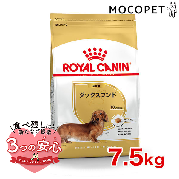 【楽天市場】[最大250円クーポン※要取得]【お得な4個セット】ロイヤルカナン 柴犬 中・高齢犬用 3kg / 柴犬 中・高齢犬用(8歳以上) /  BHN 犬 ドライフード ジッパー有り #w-151887-00-00 : モコペット