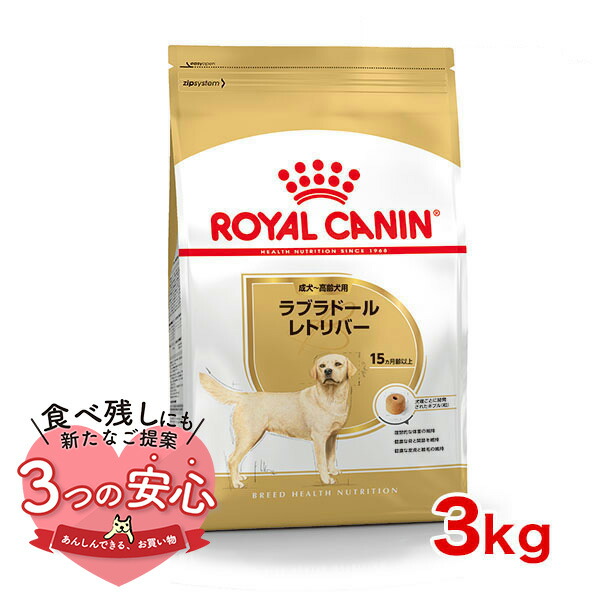  CANIN ミディアム パピー 16kg Amazon.co.jp: ロイヤルカナン ミディアムパピー,中型犬子犬用