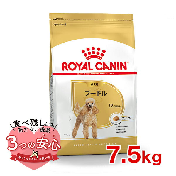 【しーちゃん】ロイヤルカナン 楽天市場】【最大 10,000円オフクーポン ※要LINE条件達成