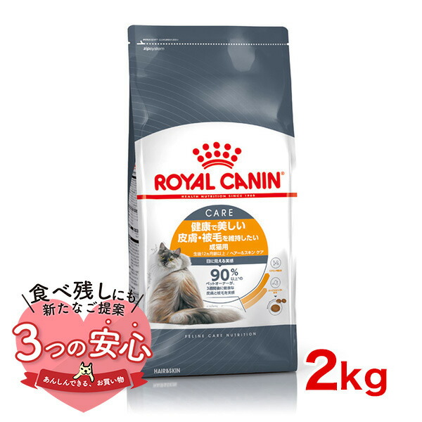 1*n様 正規品ロイヤルカナン　成犬用柴犬　16kg ダンボール梱包 ロイヤルカナン 柴犬 中高齢犬用 3kg×3袋 3182550866125 ジップ