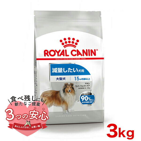  CANIN ゴールデンレトリバー 15kg 楽天市場】☆[ロイヤルカナン] サイズ ヘルス ニュートリション