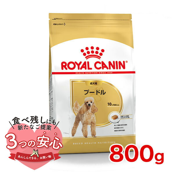 ロイヤルカナンダックスフンド12kg送料無料 ロイヤルカナン ダックスフンド 中・高齢犬用 3kg (生後8歳以上
