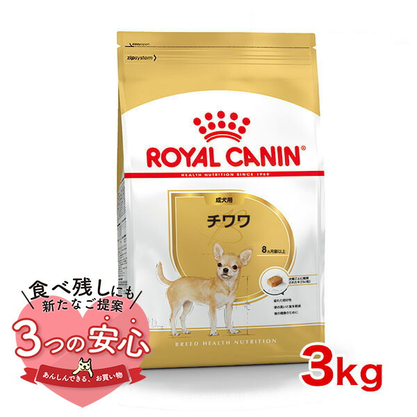 ロイヤルカナン　シーズー　7.5㎏1袋 7.5kg】ロイヤルカナン シーズー 成犬用