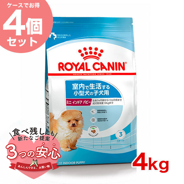 楽天市場】[ペット割！ポイント最大5倍※要エントリー]ロイヤルカナン マキシ パピー 4kg / 大型犬（成犬時体重26〜44kg）の子犬用（生後15ヶ月齢まで）  / SHN 犬 ドライフード ジッパー有り #50670 : モコペット