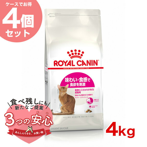 楽天市場】【お得な6個セット】ロイヤルカナン メインクーン 成 楽天市場】【お得な6個セット】ロイヤルカナン メインクーン 成