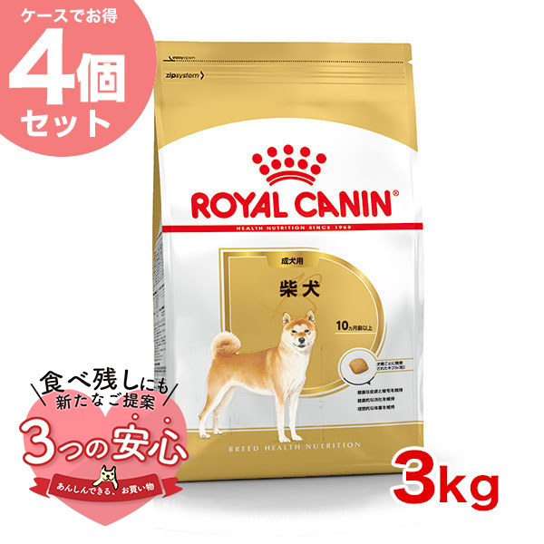 楽天市場】ロイヤルカナン ポメラニアン 成犬～高齢犬用 1.5kg 