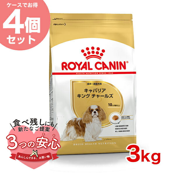 賞味期限★最新　ロイヤルカナン　ゴールデンレトリバー　12kg 2袋ドッグフード Amazon.co.jp: ロイヤルカナン BHN ゴールデンレトリバー 成犬