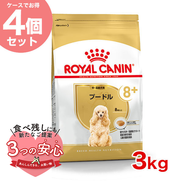 ロイヤルカナン 柴犬 成犬用 8kg 正規品 2個セット(成犬用)｜売買されたオークション情報、yahooの商品情報をアーカイブ公開 - オークファン  ドッグフード