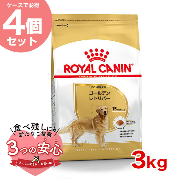 ロイヤルカナンラブラドールレトリバー13kg送料無料 ロイヤルカナン ラブラドールレトリバー 子犬用 12kg / 子犬用