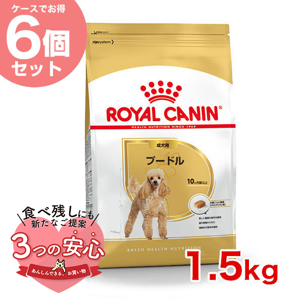 楽天市場】【最大1万円オフクーポン※要LINE条件達成】【お得な2