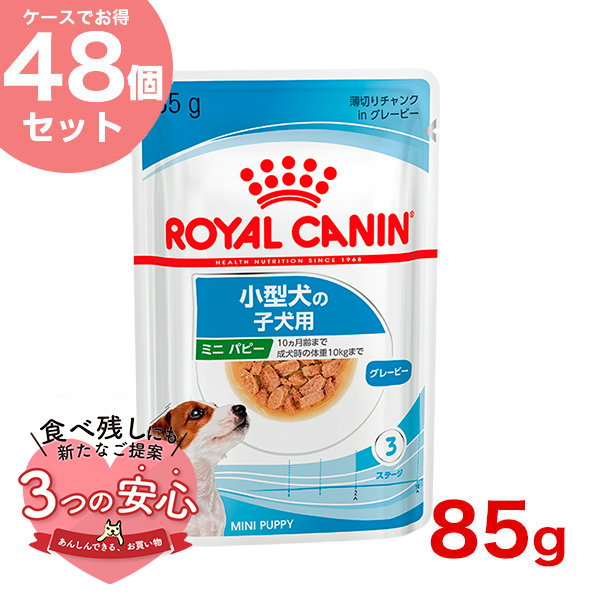 楽天市場】【1個190円】【お得な12個セット】[ロイヤルカナン]ROYAL