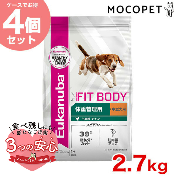 楽天市場】【レビューCP中！】【1個1298円】[ユーカヌバ]Eukanuba 【お