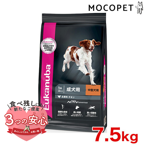 Eukanuba 子犬用 ドライフード 15kg ユーカヌバ スモール パピー 15kg 子犬用 小・中型犬用 ～12ヶ月