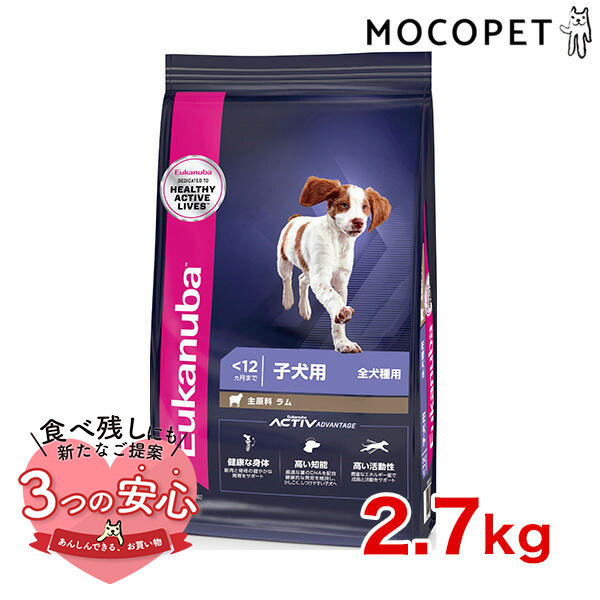 楽天市場】[ユーカヌバ]Eukanuba ラージ パピー 7.5kg / ドッグフード 