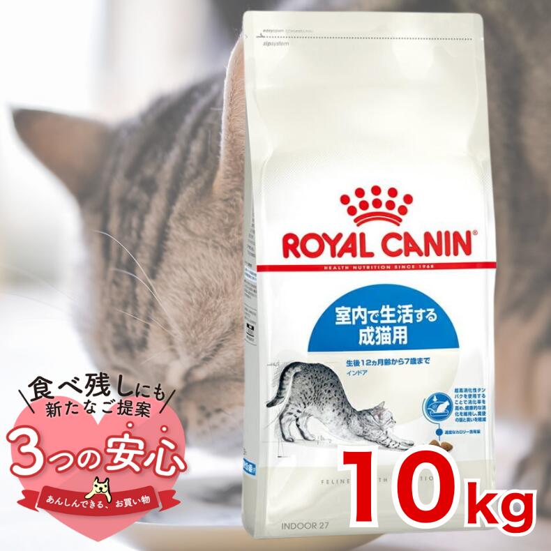 取り寄せ品】ロイヤルカナン センシブル 15kg（3182550702362