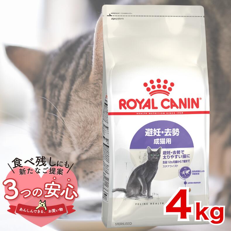 楽天市場】ロイヤルカナン ユリナリー ケア 2kg / 健康な尿を