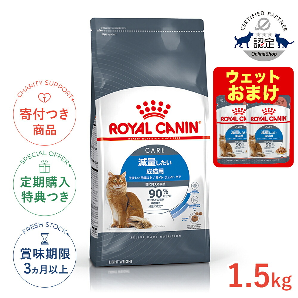  CANIN ユリナリケア　２キロ✖️4個　セット Amazon | ロイヤルカナン ユリナリー ケア 2kg 【健康な尿を維持したい
