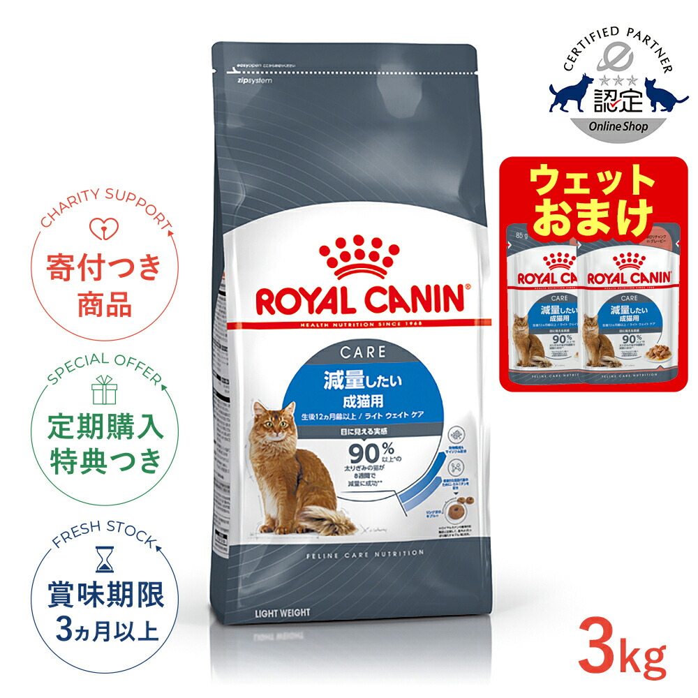 楽天市場】【LINE追加で500円OFF！／定期購入で豪華特典！】ロイヤル