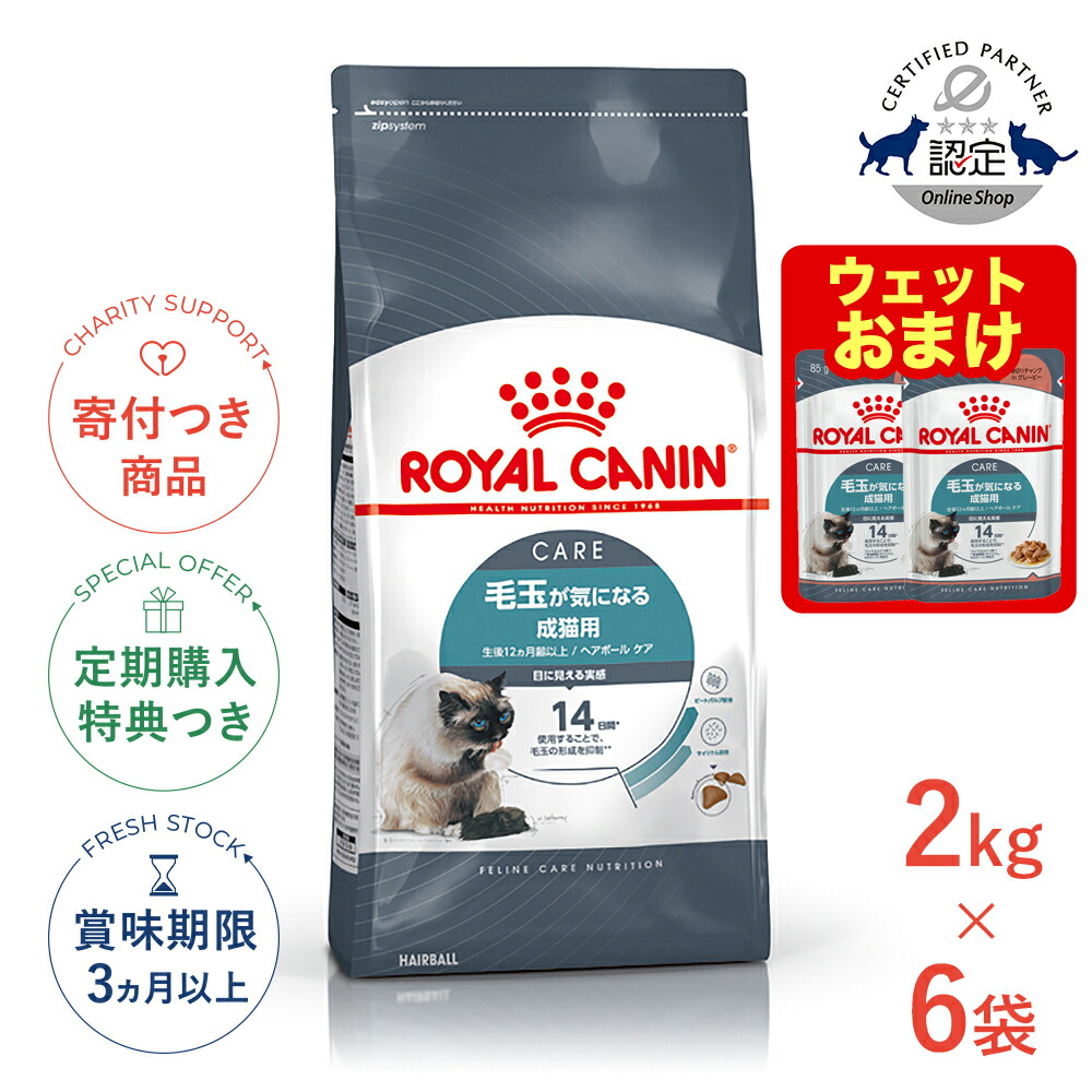 楽天市場】【LINE追加で500円OFF！】【お得な5個セット】ロイヤル