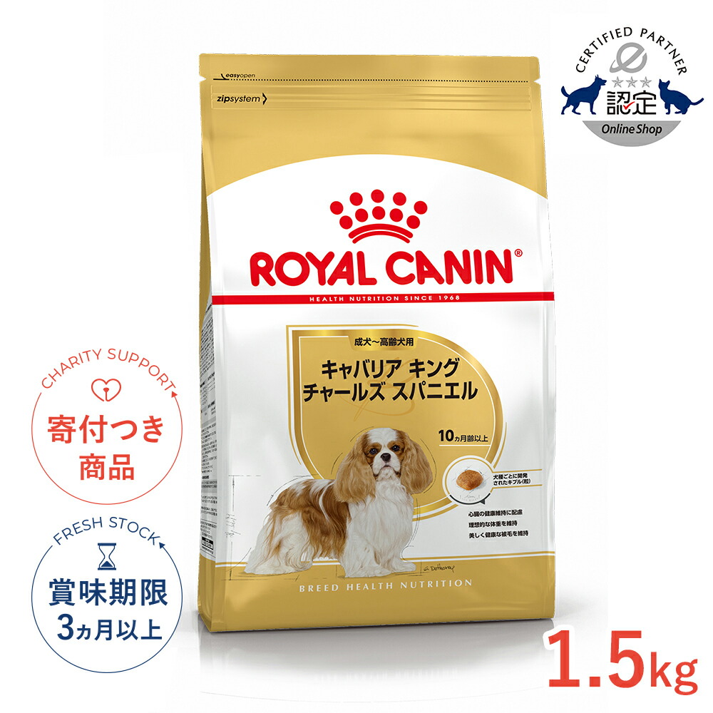 楽天市場】【20%OFFクーポン対象|LINE追加で500円OFF！】ロイヤル