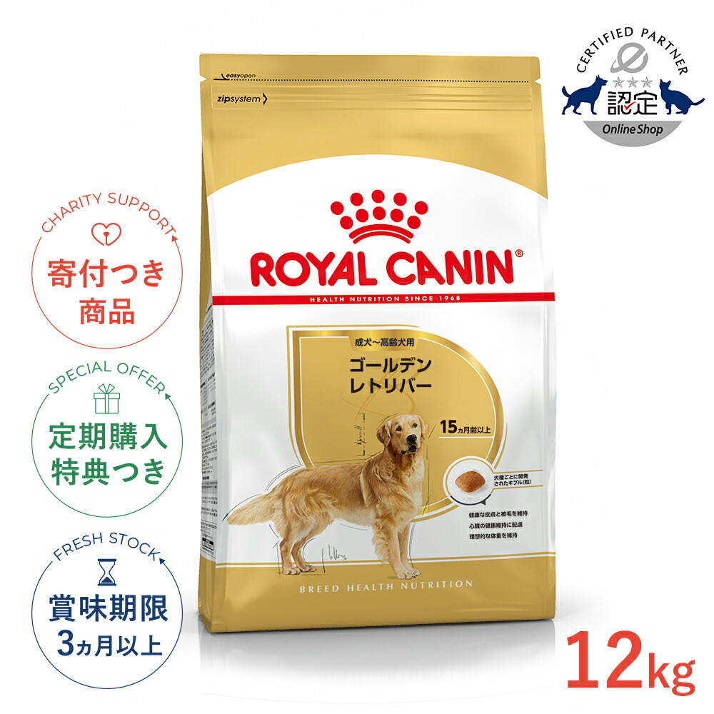 楽天市場】【LINE追加で500円OFF！】【お得な2個セット】ロイヤル