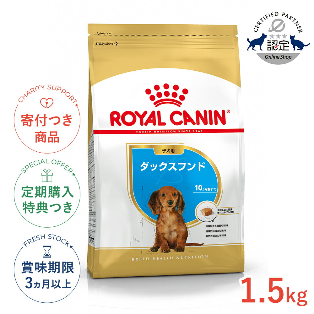 楽天市場】【5%OFFクーポン対象｜LINE追加で500円OFF！】ロイヤル