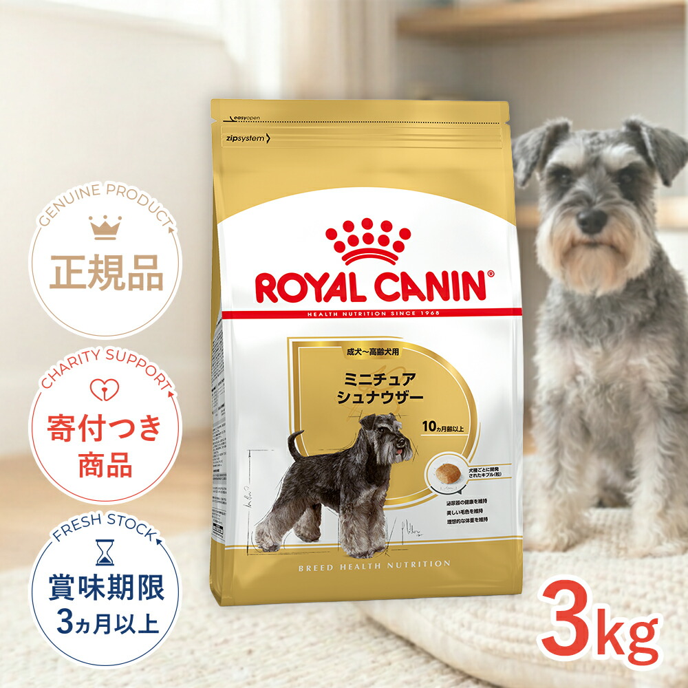 楽天市場】【20%OFFクーポン対象|LINE追加で500円OFF！】ロイヤル
