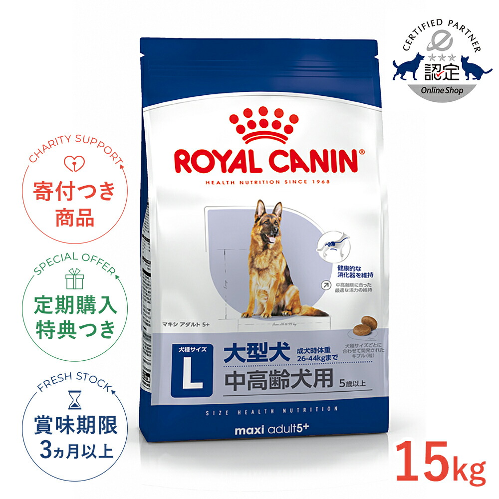 楽天市場】【最大400円OFFｸｰﾎﾟﾝ※要取得＆LINE追加で200円OFF／定期購入