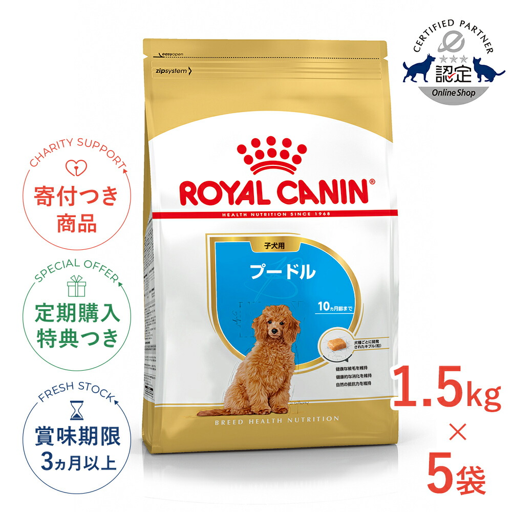 楽天市場】【6%OFFクーポン対象｜LINE追加で500円OFF！】ロイヤル