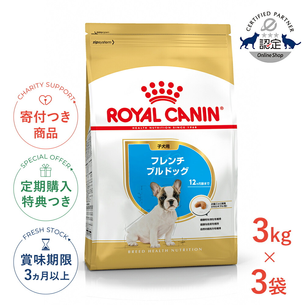 5月30日発送ロイヤルカナン ゴールデンレトリーバー 専用12kg×2 楽天市場】【賞味期限2026/4/6】ロイヤルカナン ゴールデンレトリバー