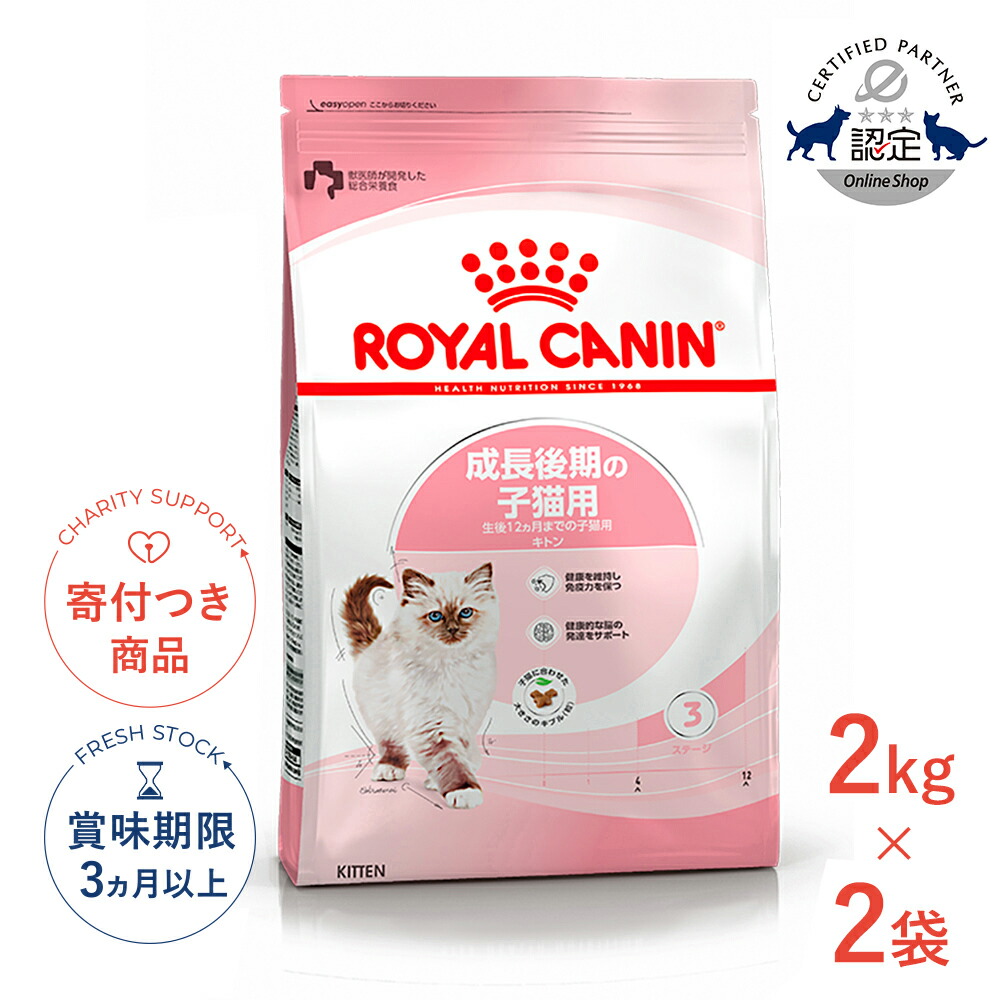 楽天市場】【6%OFFクーポン対象｜LINE追加で500円OFF！】ロイヤル