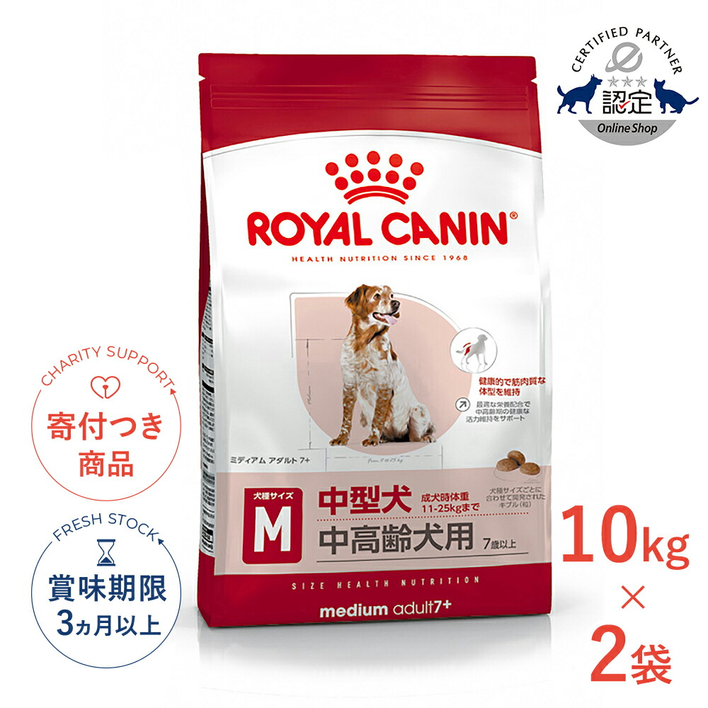 ROYAL CANIN ドライフード エクストラスモールアダルト 10kg×2 【公式