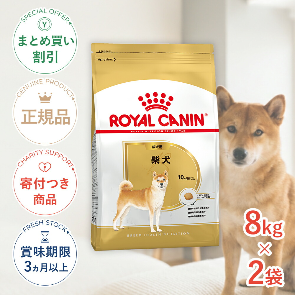 楽天市場】【2/20(金)限定！抽選で最大100%P還元※要ｴﾝﾄﾘｰ｜LINE追加で