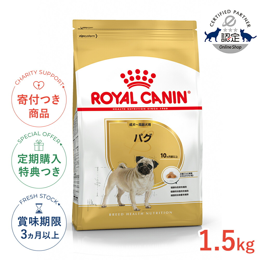 楽天市場】【20%OFFクーポン対象|LINE追加で500円OFF！】ロイヤル