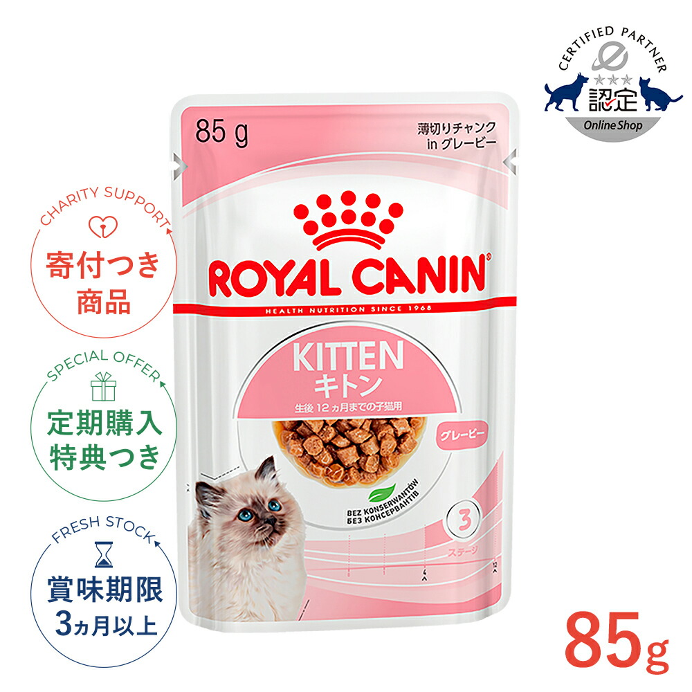 楽天市場】【LINE追加で500円OFF！】【お得な48個セット】ロイヤル