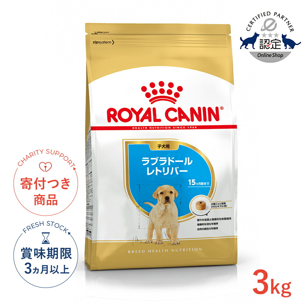 楽天市場】【ポイント最大20.5倍｜LINE追加で500円OFF】ロイヤルカナン