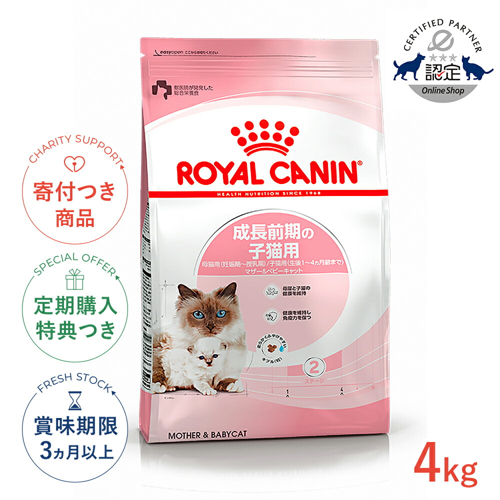 楽天市場】【10%OFFクーポン対象｜LINE追加で500円OFF！】ロイヤル