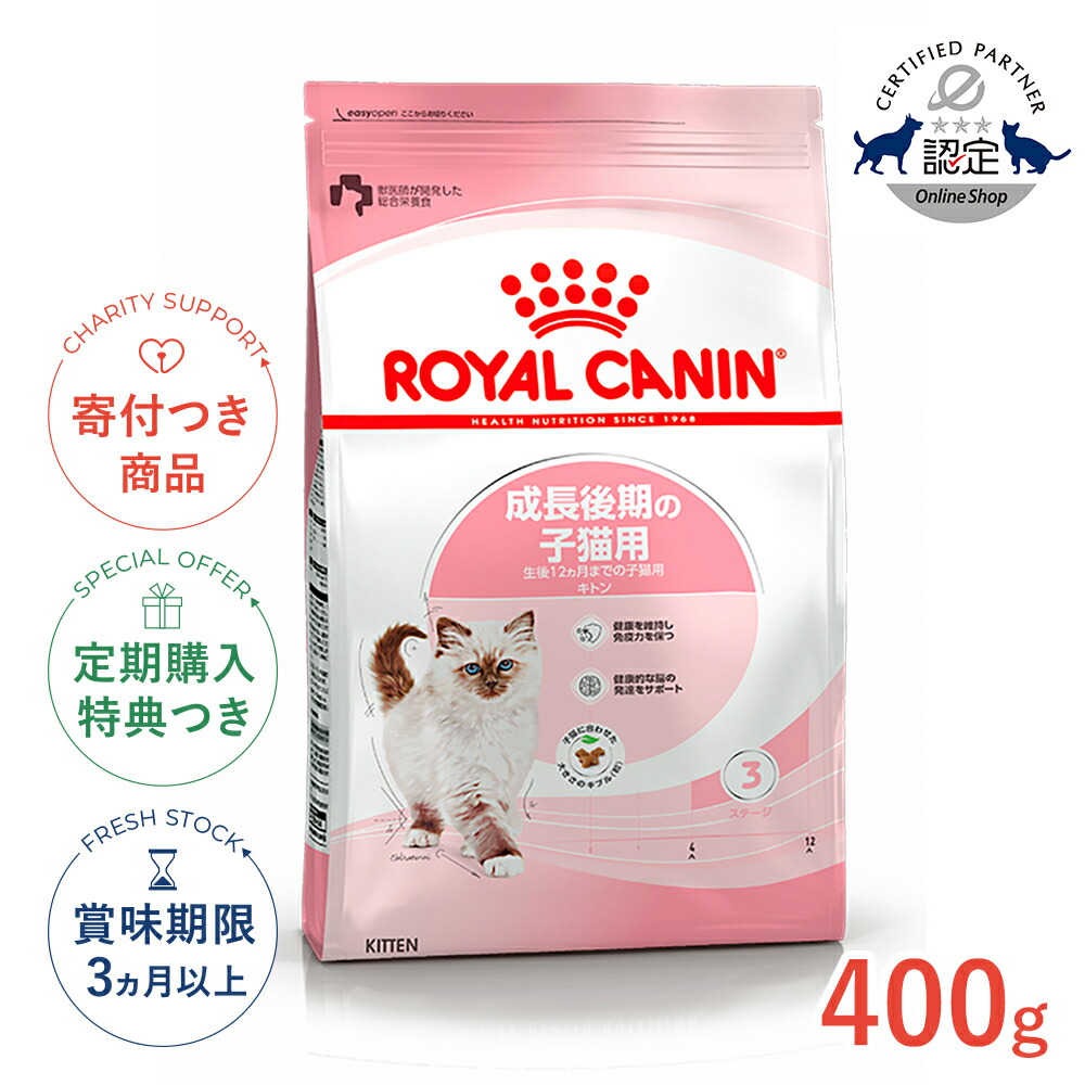 楽天市場】【最大400円OFFクーポン※要取得&LINE追加で500円OFF