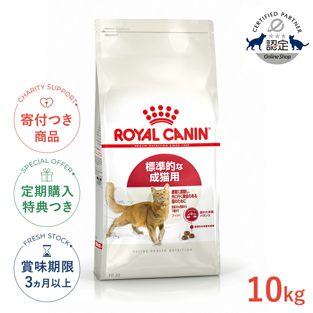 楽天市場】【1/25(日)限定！抽選で最大100%P還元※要ｴﾝﾄﾘｰ｜6%OFF