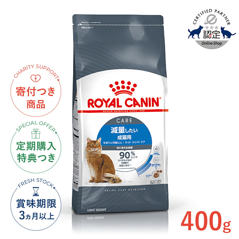 【4月23日22時取り下げ】ロイヤルカナン 猫用　インドア　4キロ×2個　未開封 Amazon | ロイヤルカナン FHN インドア 猫用 4kg | ロイヤルカナン