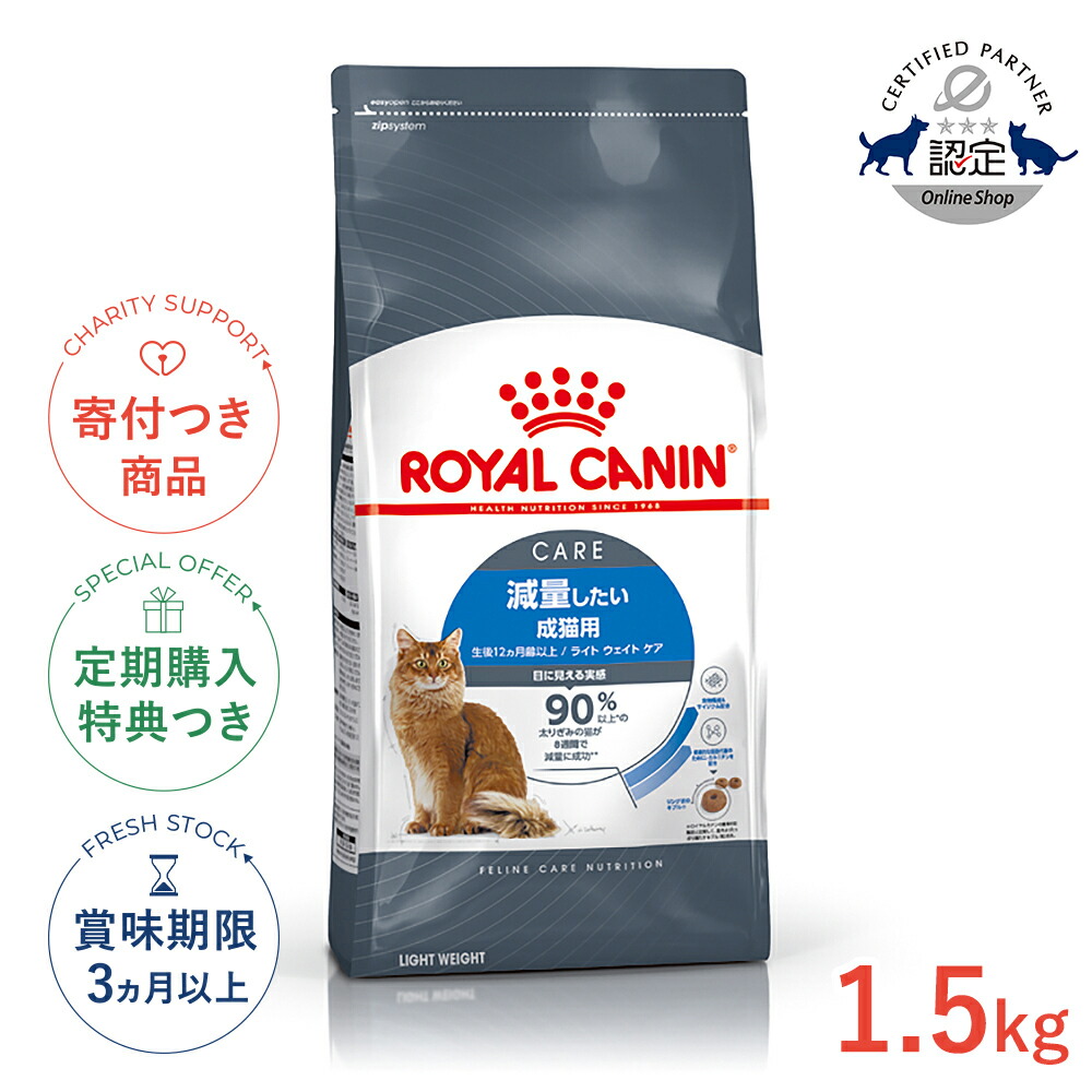 ロイヤルカナン　 ユリナリーケア　２キロ　 2個セット ロイヤルカナン（ROYAL CANIN） 猫 ユリナリー 2kg×2袋セット