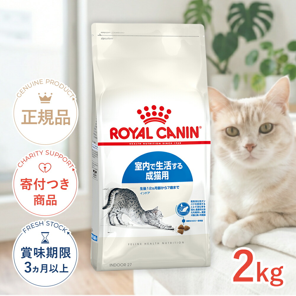 楽天市場】【LINE追加で500円OFF！】ロイヤルカナン エイジング 12+