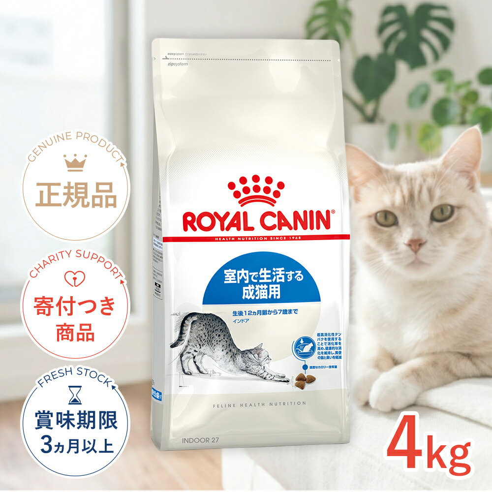 楽天市場】【LINE追加で500円OFF！】ロイヤルカナン エイジング 12+