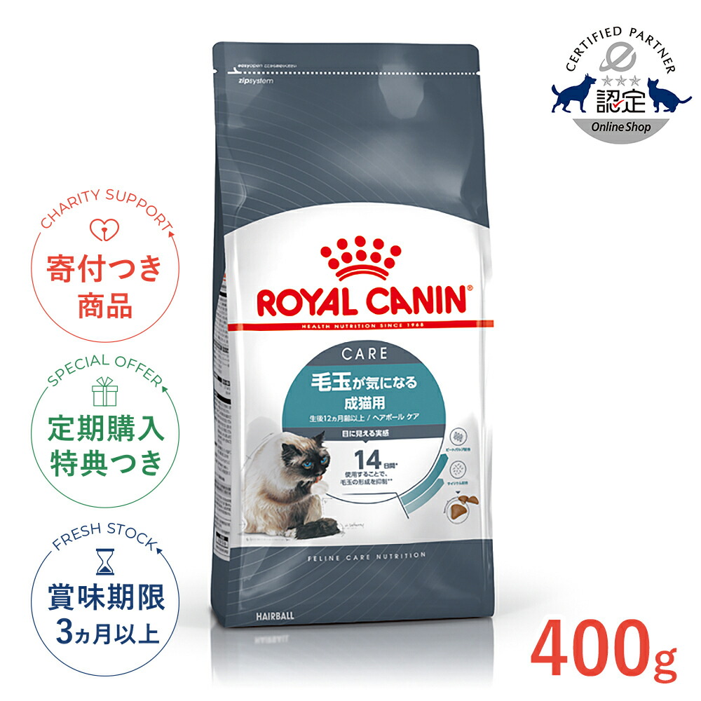 ロイヤルカナン ライトウェイトケア 減量したい成猫用 8kg 楽天市場】【LINE追加で500円OFF！】ロイヤルカナン ライト ウェイト