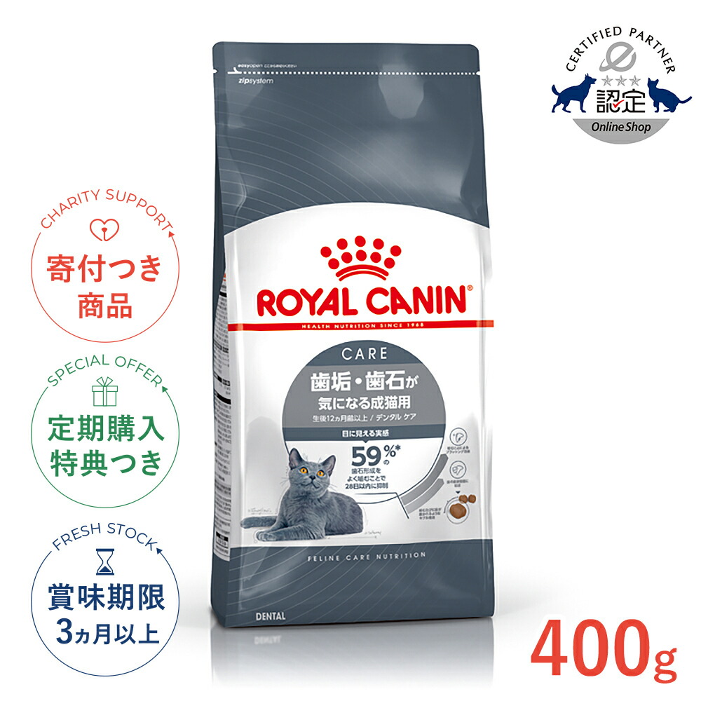 楽天市場】【5%OFFクーポン対象｜LINE追加で500円OFF！】ロイヤル